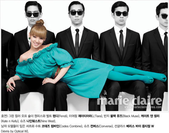 SNSD Hyoyeon Marie Claire May 2011