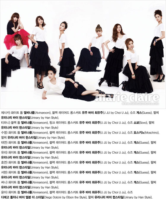 Girls Generation Marie Claire May 2011