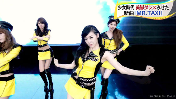 SNSD Japanese Mr Taxi MV screenshot