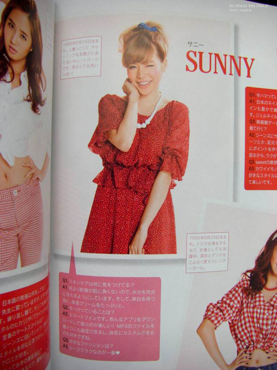 SNSD Sunny Japan Sweet Magazine