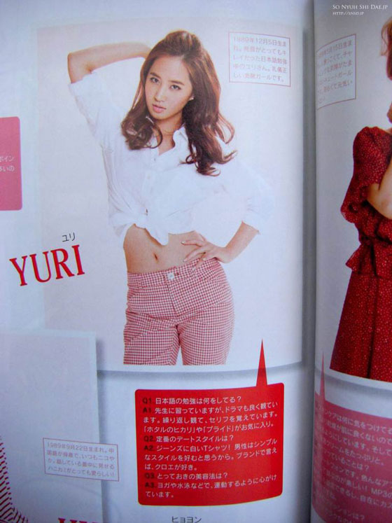 SNSD Yuri Japan Sweet Magazine