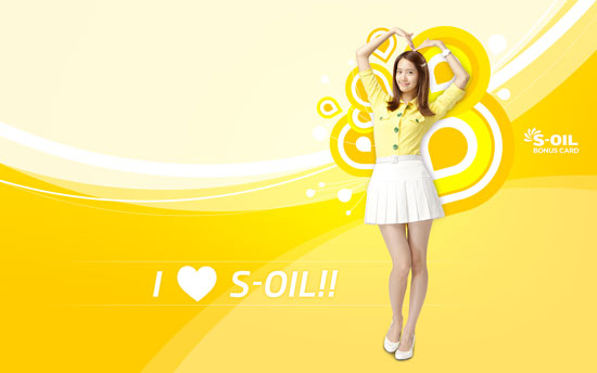 Yoona S-Oil wallpaper