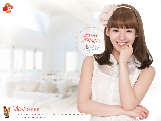 SNSD Hyoyeon calendar wallpaper