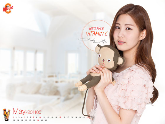 SNSD Seohyun calendar wallpaper