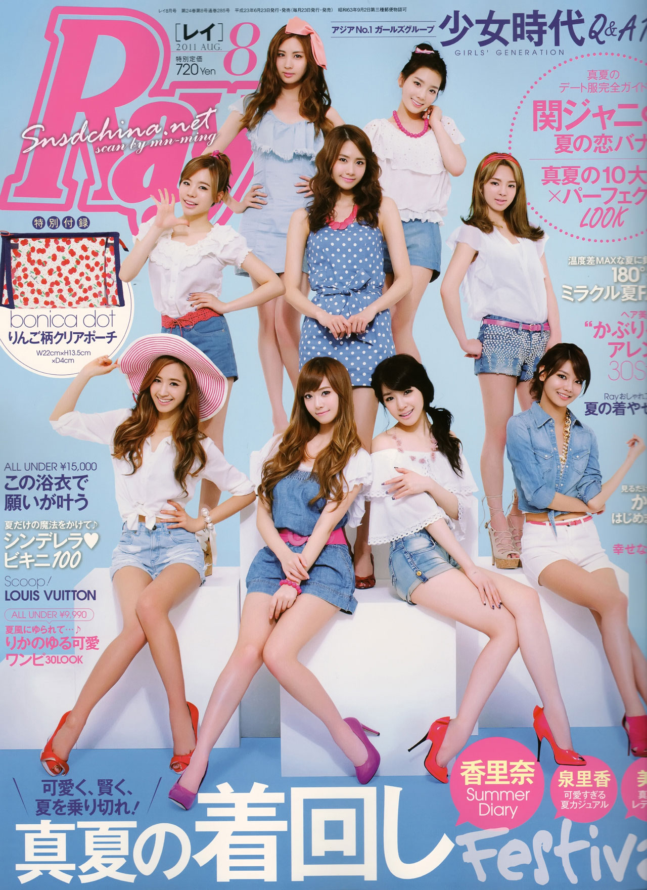 SNSD Japan Ray Magazine