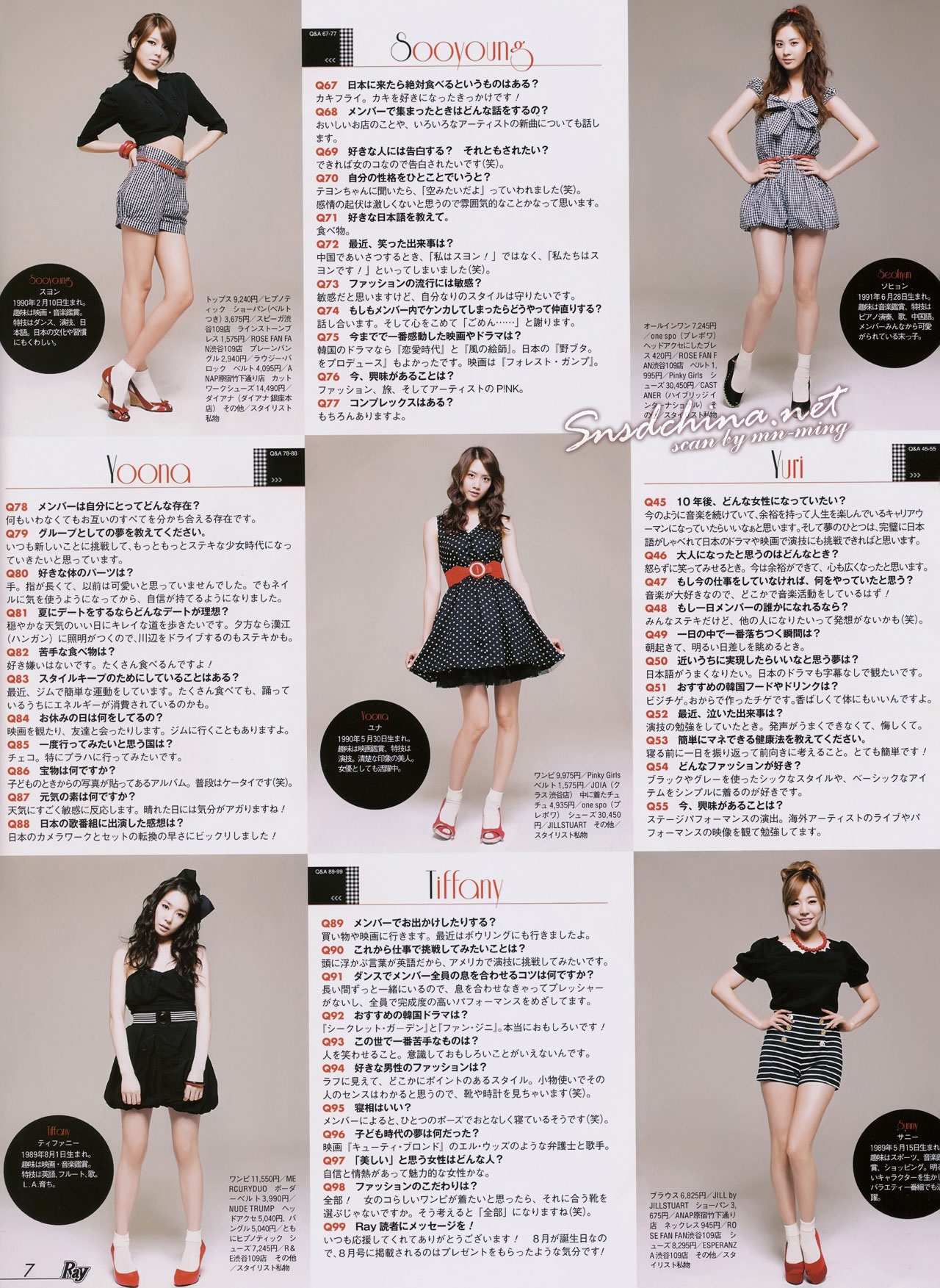 Japan Ray Magazine HQ scan