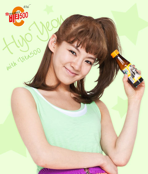 SNSD Hyoyeon Vita500 summer pics