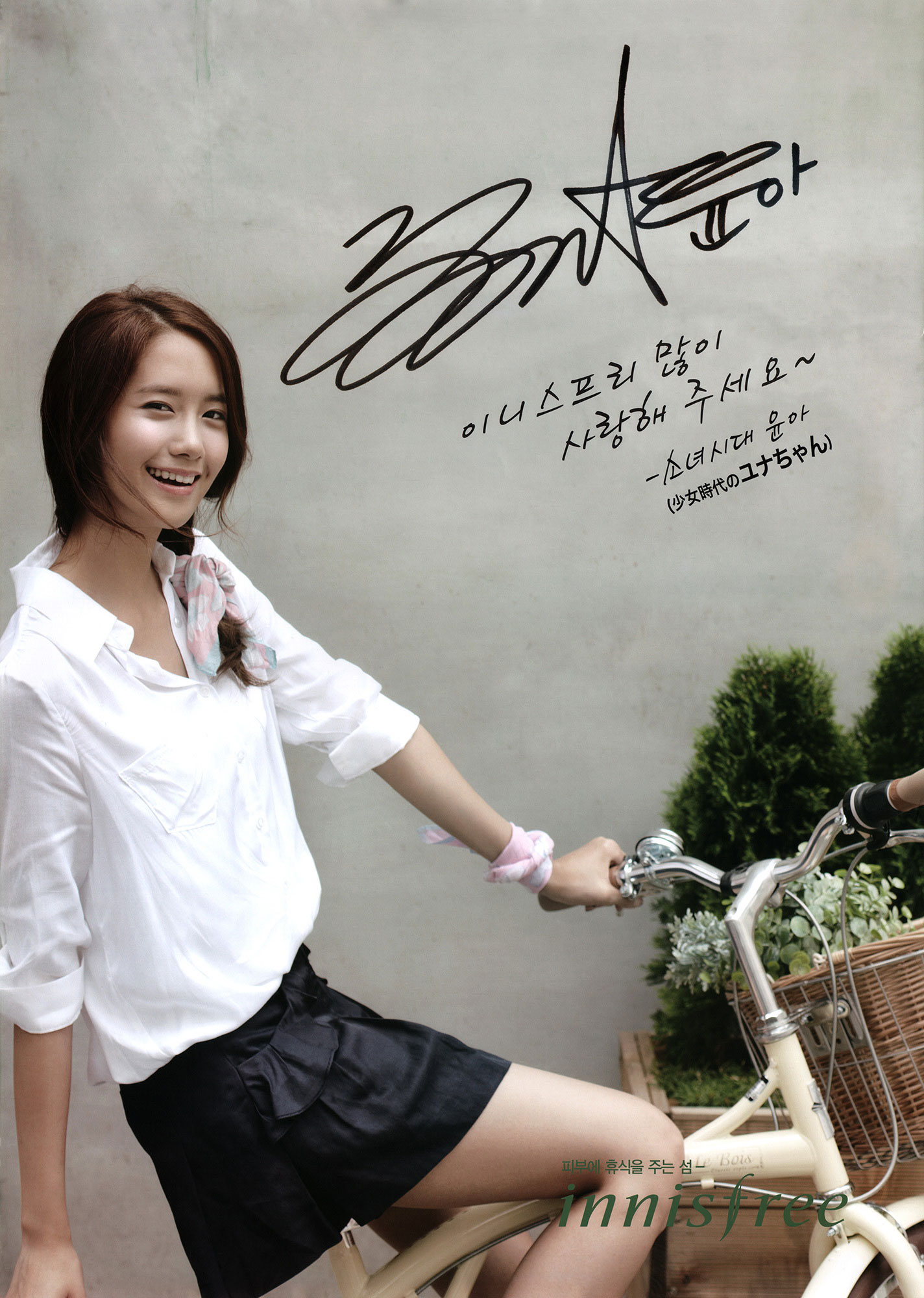 SNSD Yoona Innisfree autographed poster
