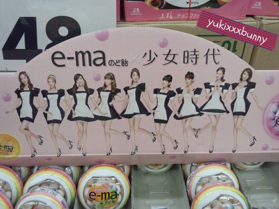 SNSD e-ma Japanese candy