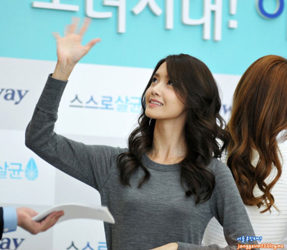 SNSD Yoona Woongjin Coway charity auction