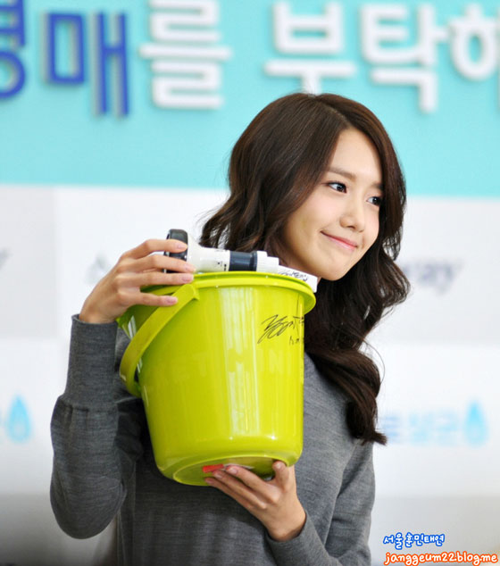 SNSD Yoona Woongjin Coway charity auction