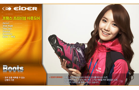 SNSD Yoona Eider pictures
