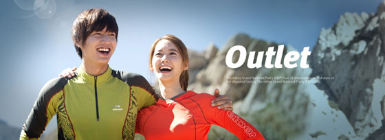 SNSD Yoona Eider pictures
