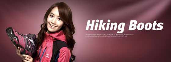 SNSD Yoona and Lee Minho Eider pictures