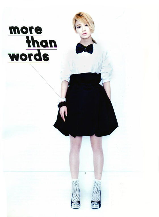 SNSD Hyoyeon Vogue Magazine