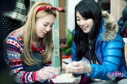 Sunny and Suzy Invincible Youth 2