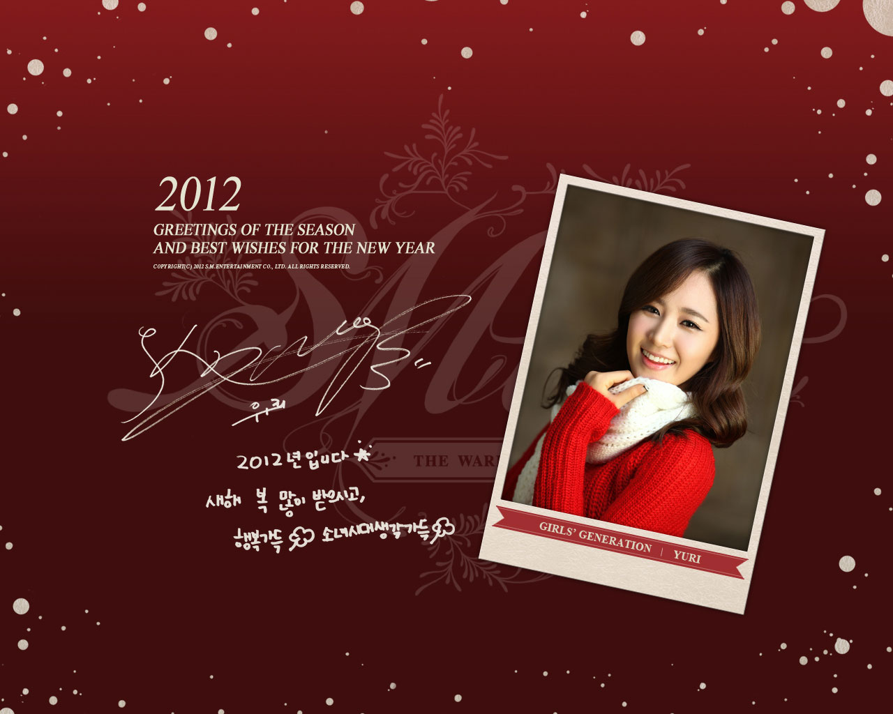 SNSD 2012 New Year message wallpaper