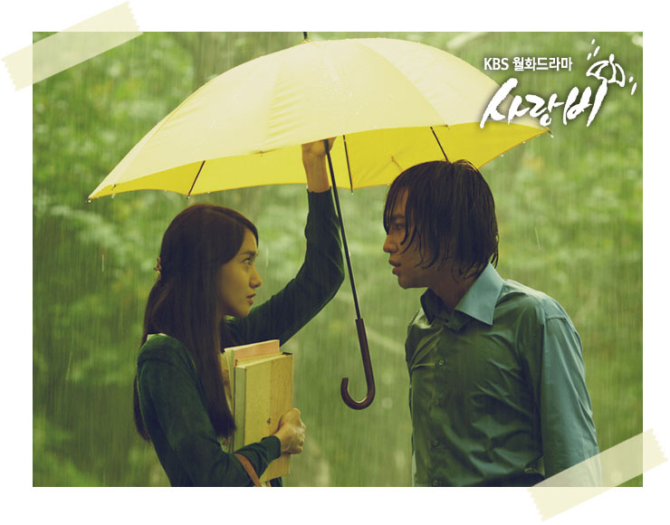 SNSD Yoona and Jang Geun Suk Love Rain drama