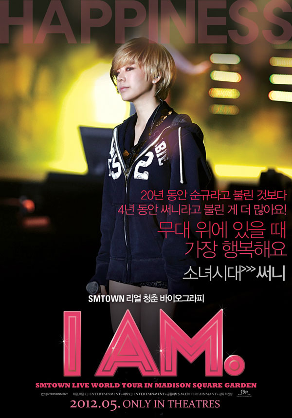 SNSD Sunny I AM SMTown documentary