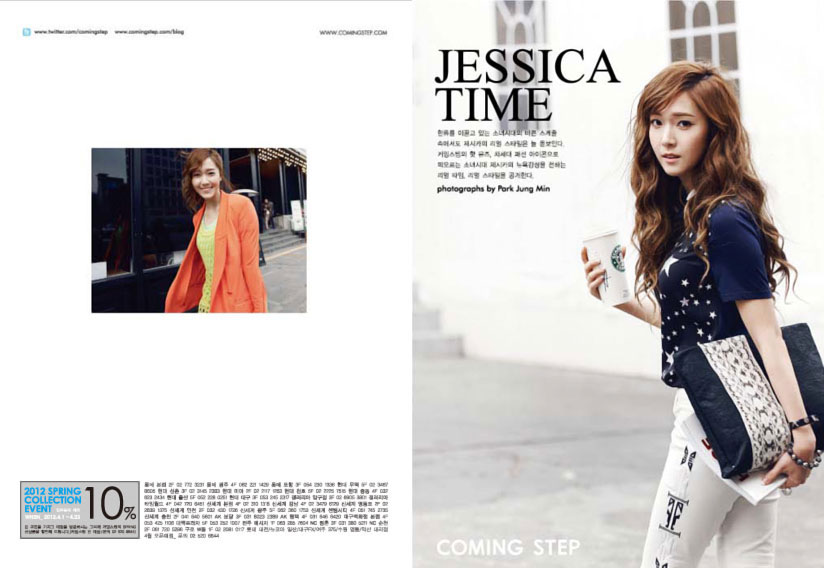 SNSD Jessica Coming Step photo book
