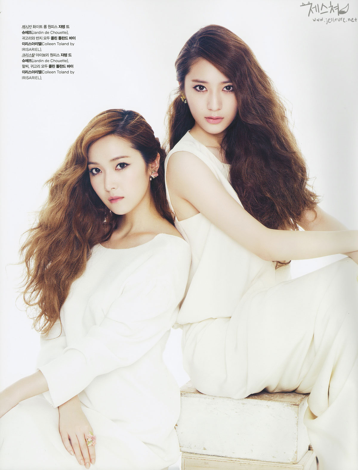 Marie Claire amazing Jung sisters