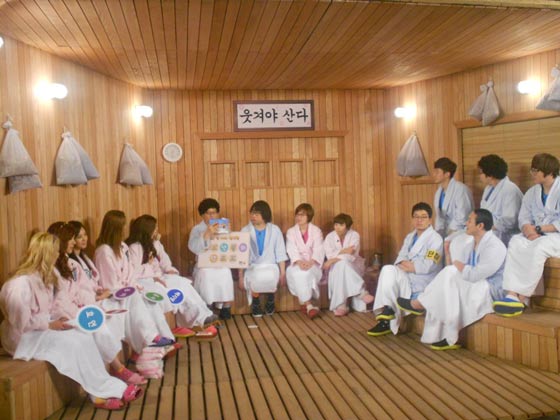 KBS Happy Together