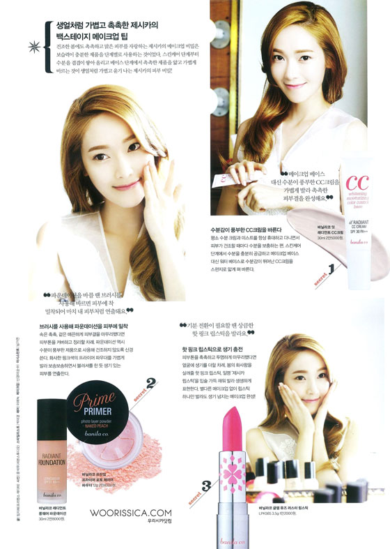 SNSD Jessica Beauty Magazine