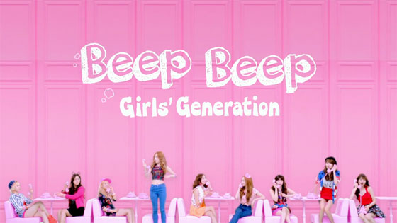 Beep Beep MV screencaps & selcas