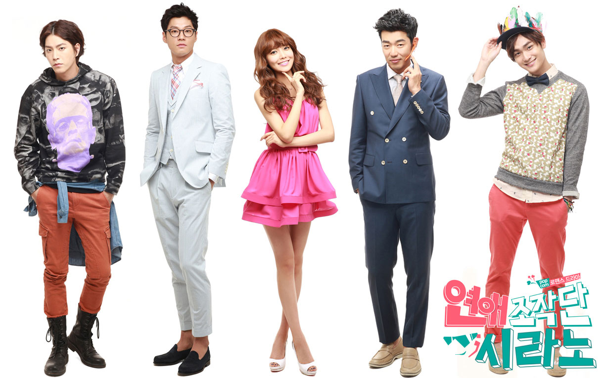 Sooyoung Cyrano Dating Agency drama poster