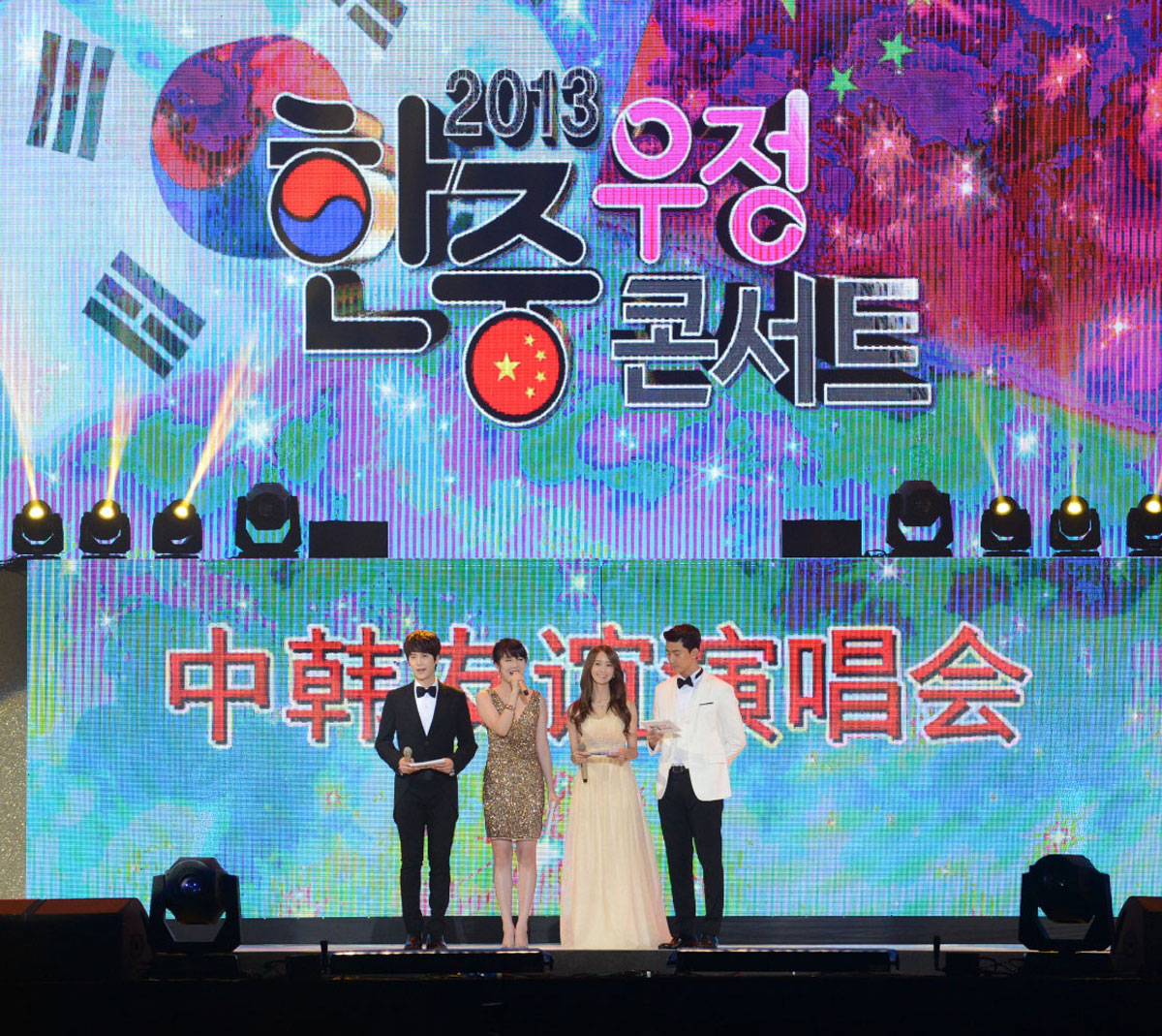 SNSD Korea-China Music Festival 2013