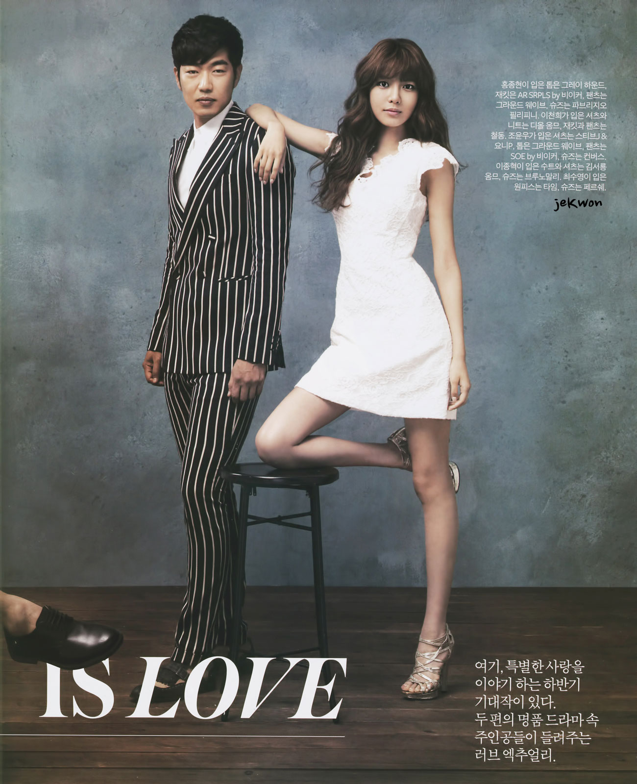 Sooyoung & Lee Jonghyuk Instyle Magazine