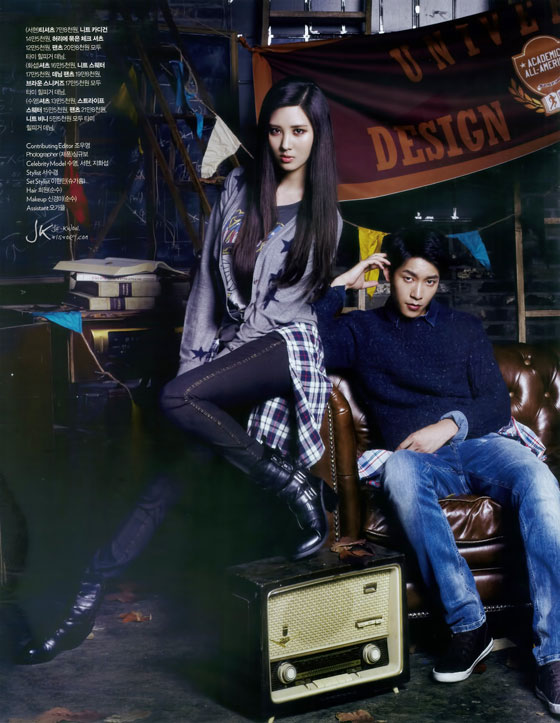 SNSD Seohyun Tommy Cosmopolitan Magazine