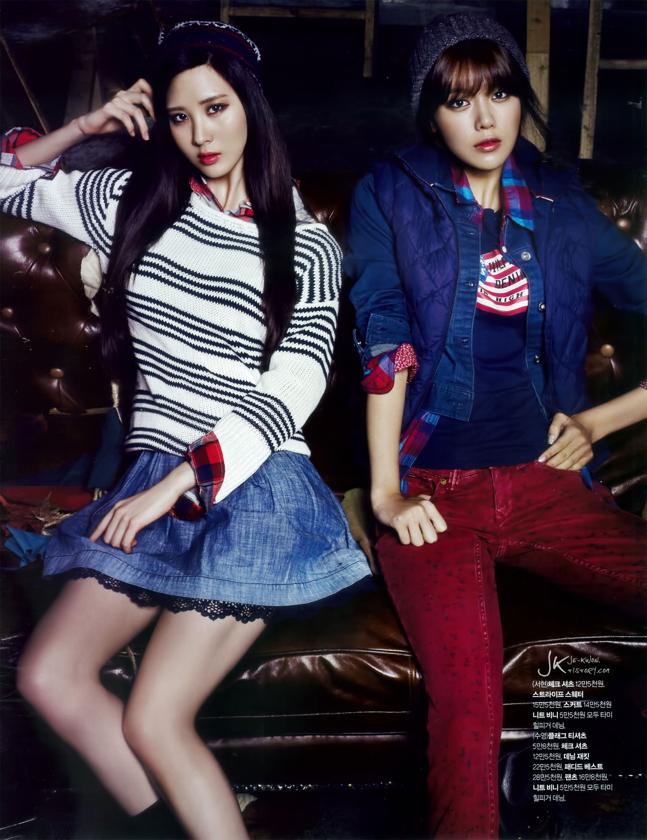 Sooyoung & Seohyun Cosmopolitan Magazine