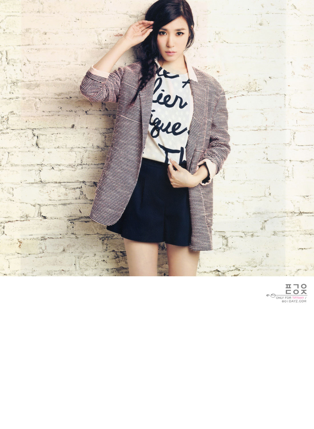 Vogue Girl in love with Tiffany