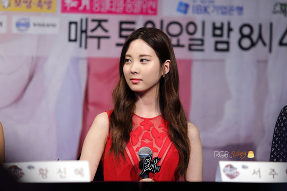 Seohyun Passionate Love press event