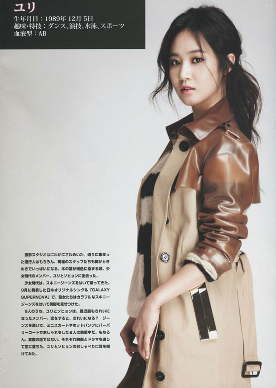 SNSD Yuri Japanese Billboard Kpop Magazine