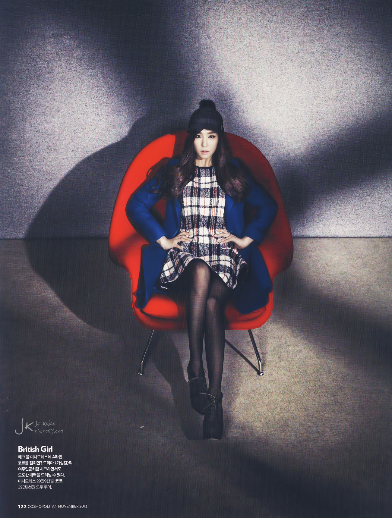 Tiffany Hwang Cosmopolitan Magazine