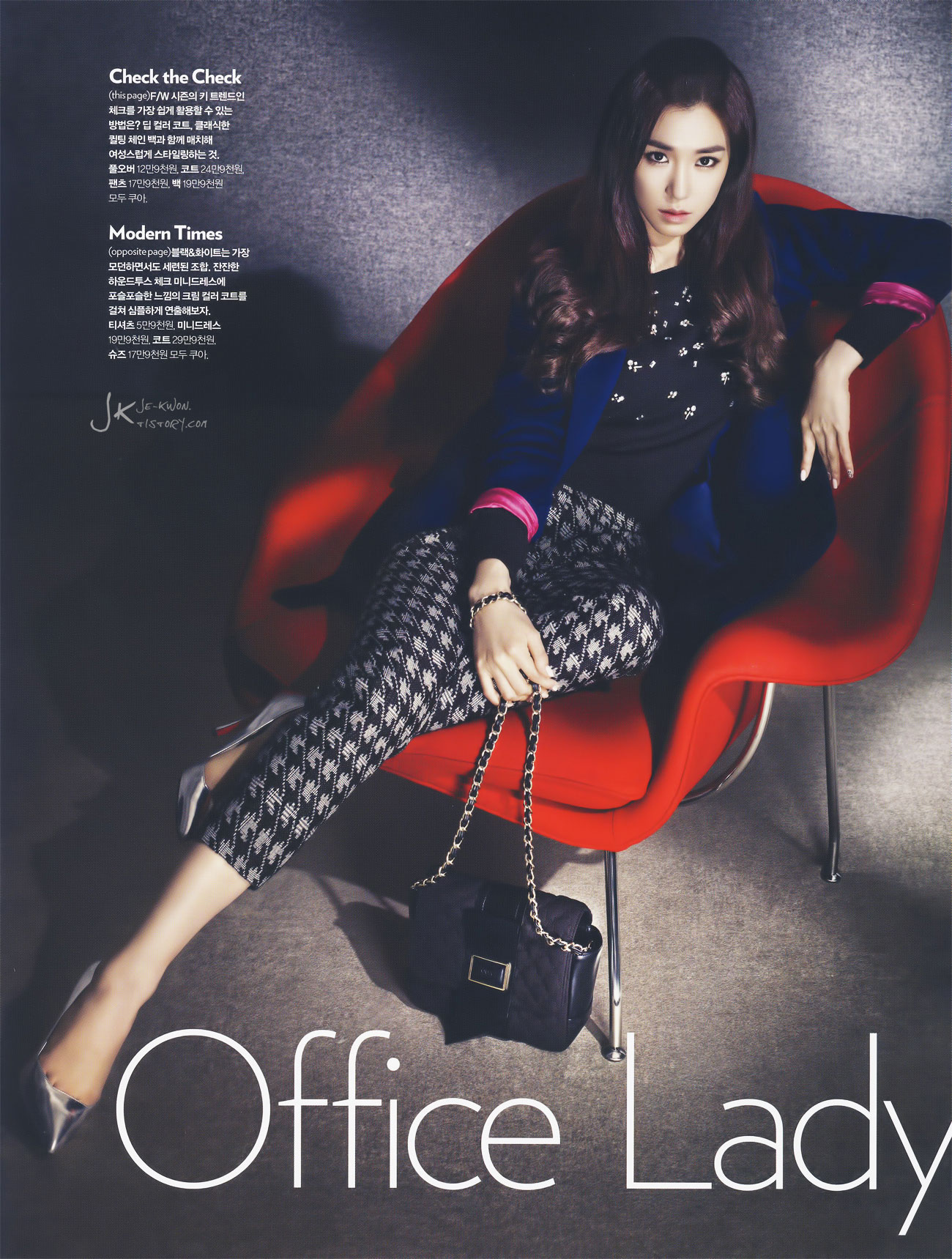 Tiffany Hwang Cosmopolitan Magazine