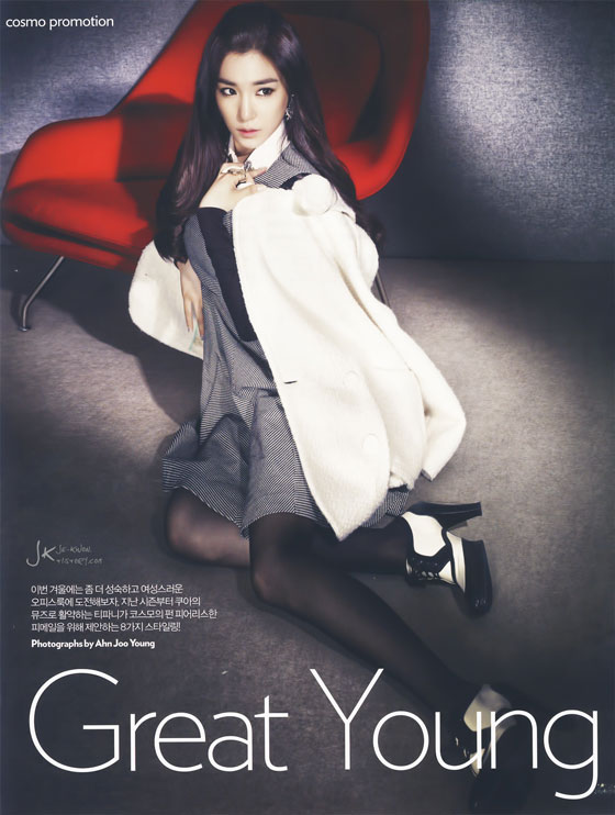 Tiffany Hwang Korean Cosmopolitan Magazine