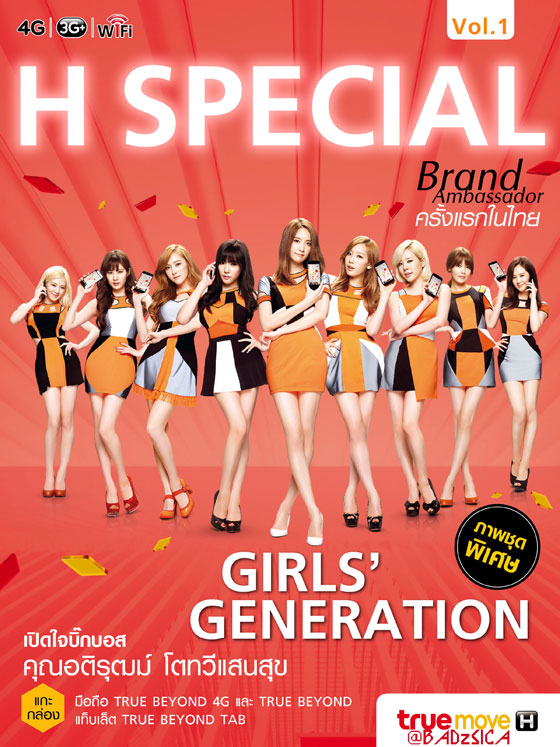 Girls Generation Thailand TrueMove H Special Magazine
