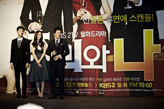 Yoona Prime Minister & I press event