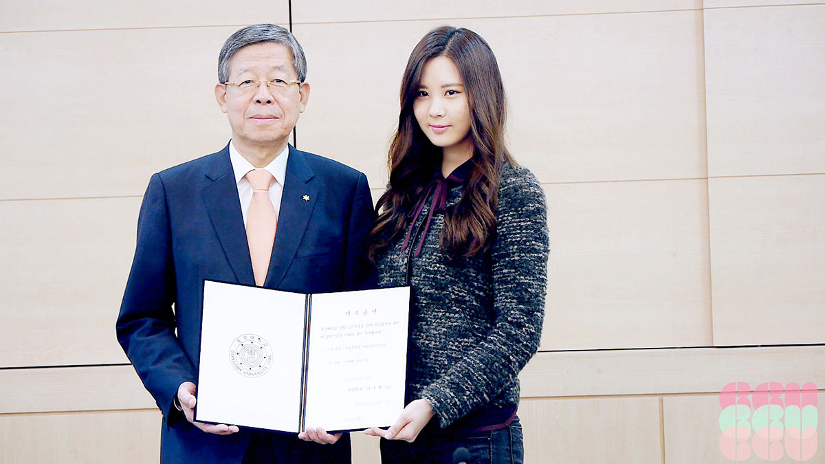 Seohyun scholarship award ceremony