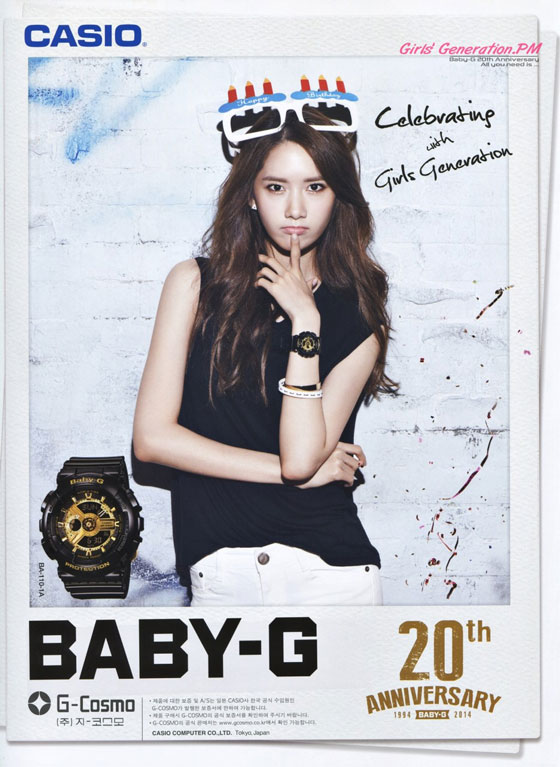 SNSD Yoona BabyG 20th anniversary advert