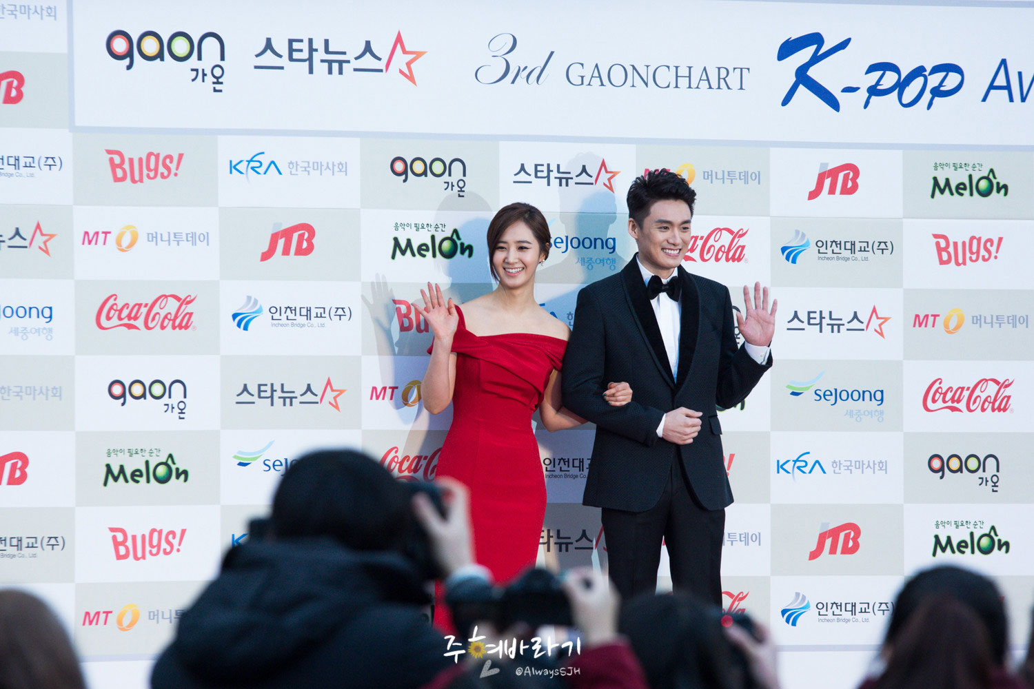 Gaon Chart K-pop Awards 2014