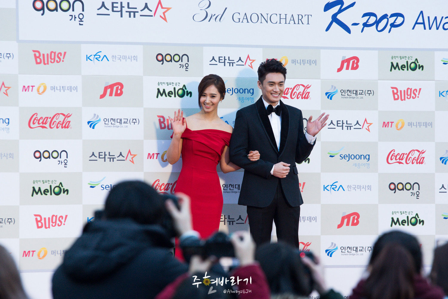 Gaon Chart K-pop Awards 2014