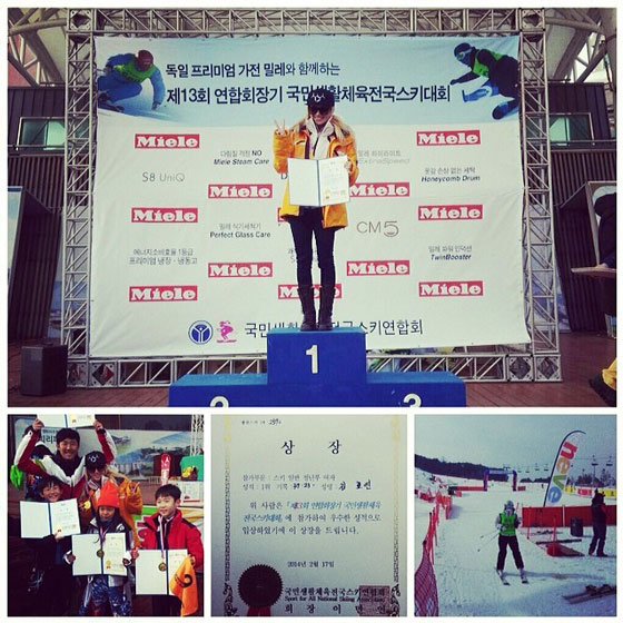 SNSD Hyoyeon ski racing gold medal