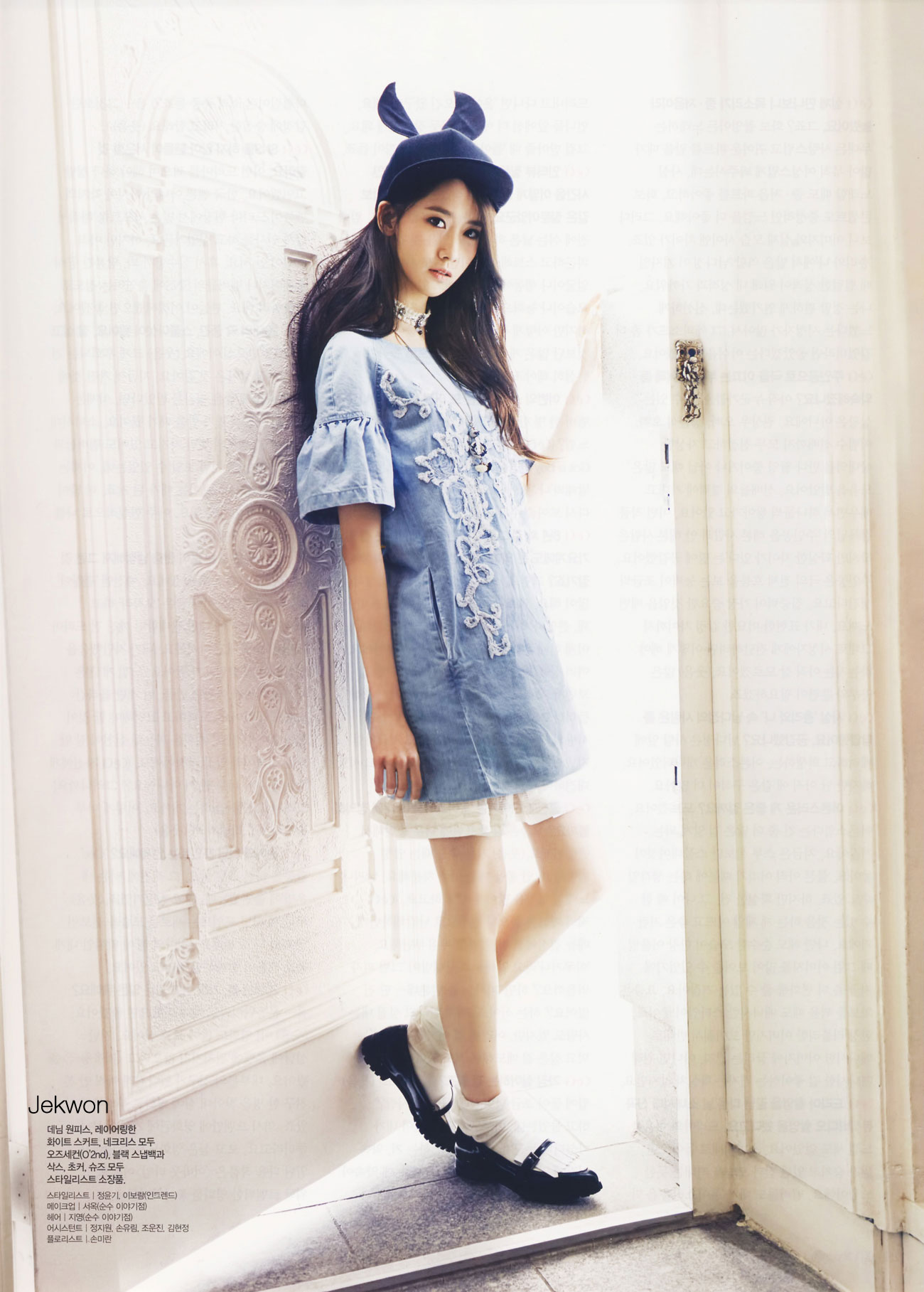 SNSD Yoona CeCi Magazine