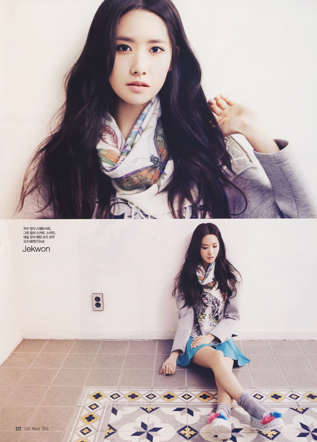 SNSD Yoona CeCi Magazine