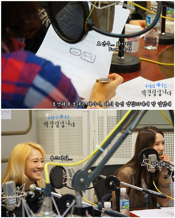 Hyoyeon Sooyoung Yoona MBC FM4U radio show