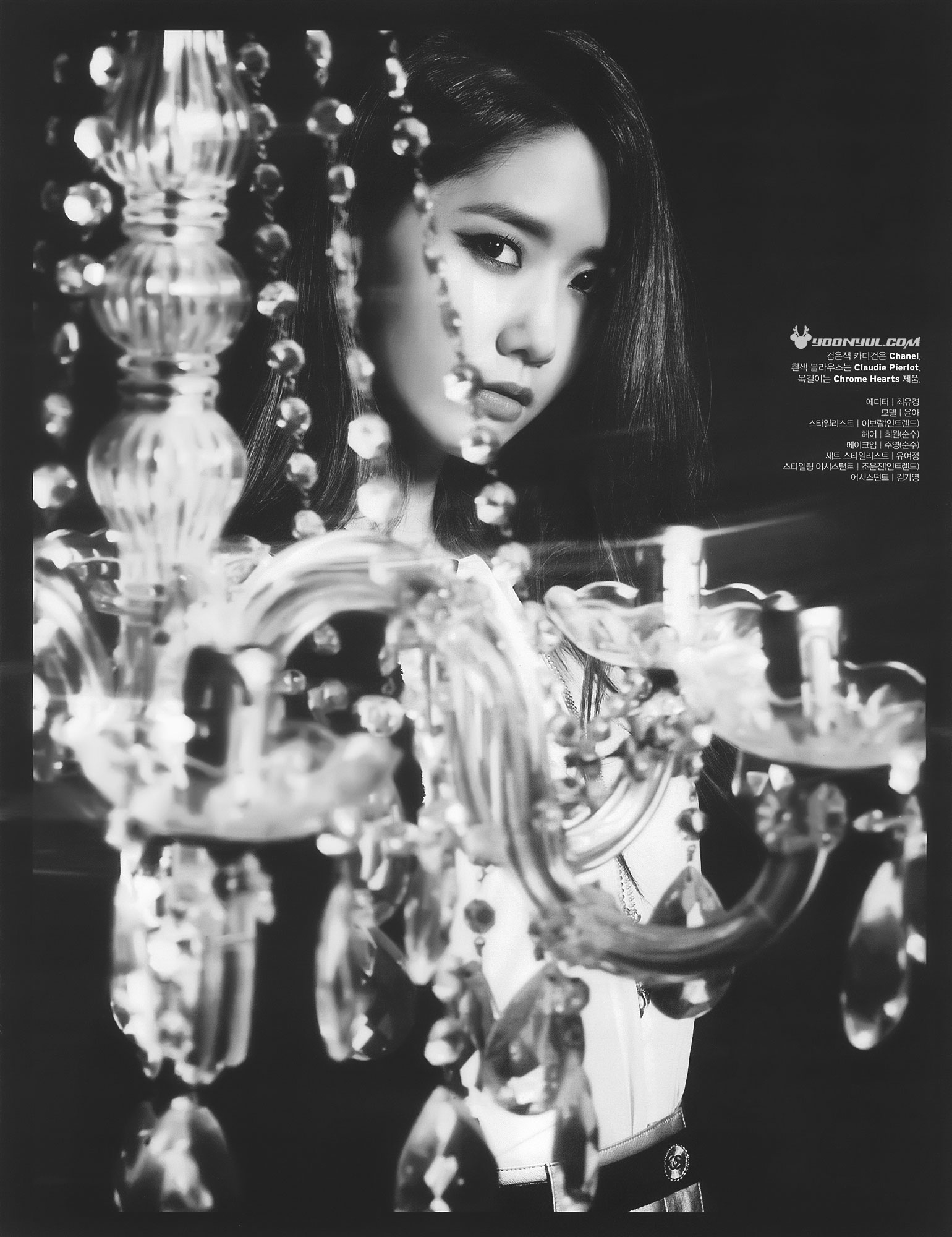 SNSD Yoona W Magazine